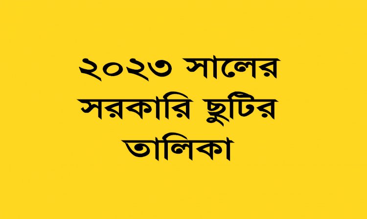 Public Holidays 2023 Bangladesh